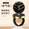 YS丝滑美颜气垫女遮瑕保湿持久控油自然提亮混油干皮BB霜正装小样
