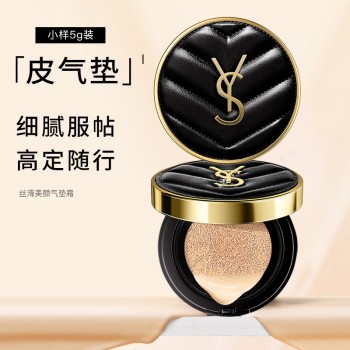 YS丝滑美颜气垫女遮瑕保湿持久控油自然提亮混油干皮BB霜正装小样