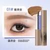 奇遇朵拉顺滑立体染眉膏野生眉持久不脱色持妆防水防汗立体眉膏