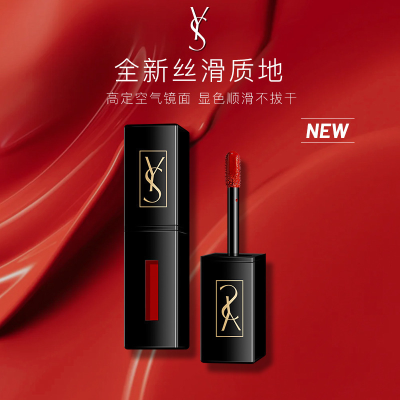 YS小黑管水光唇釉持久不沾杯不掉色保湿大牌素颜显白口红女可代发