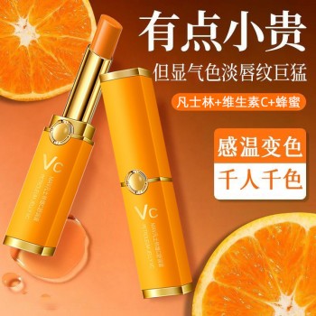 MAV凡士林维C润唇膏补水保湿滋润淡化唇纹温变口红唇膏工厂直销