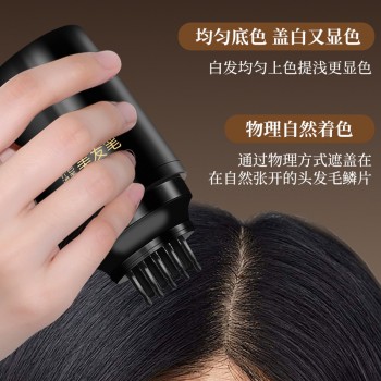 BRH美发笔遮盖白发临时补色防水不掉色自然速干显色染色笔正品