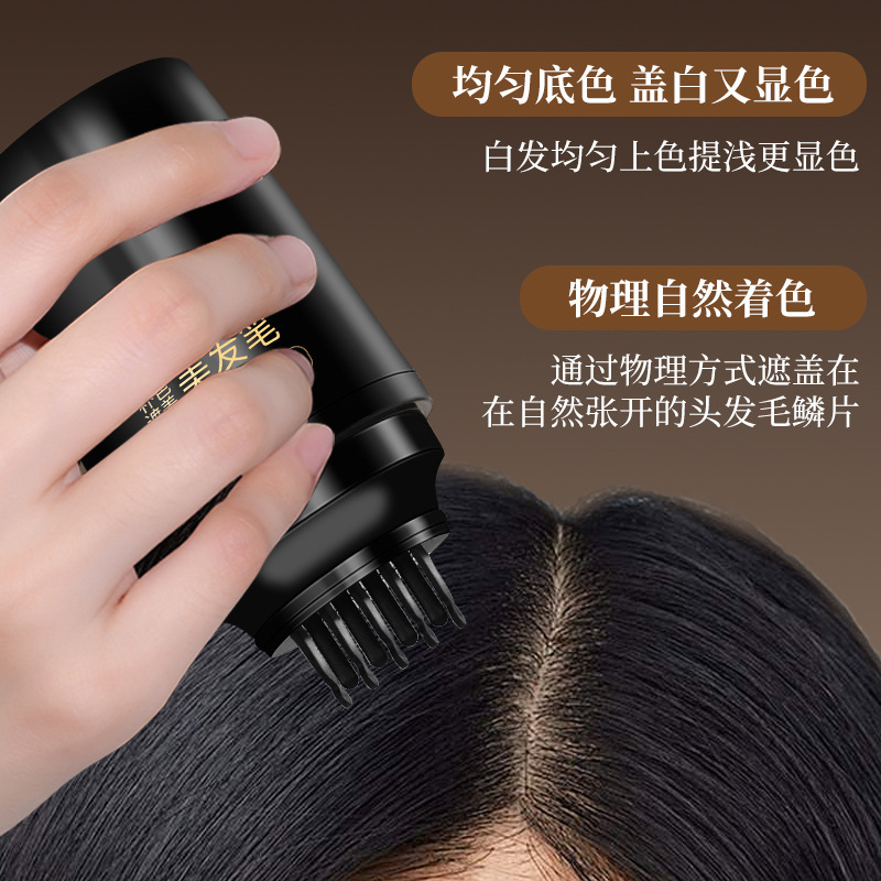 BRH美发笔遮盖白发临时补色防水不掉色自然速干显色染色笔正品