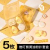 维叮熊黄油粉扑套盒粉扑干湿两用气垫粉扑化妆工具服帖海绵粉扑