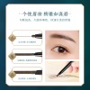 东方美韵小三角眉笔女极细自然防水防汗持久不晕染不脱色初学者女