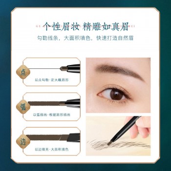 东方美韵小三角眉笔女极细自然防水防汗持久不晕染不脱色初学者女