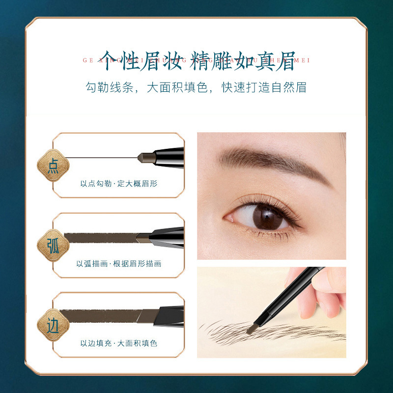 东方美韵小三角眉笔女极细自然防水防汗持久不晕染不脱色初学者女