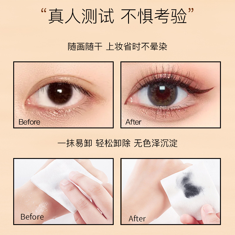 眼线胶笔防水防汗不晕染不脱妆自然根根分明野生眉初学者厂家直销
