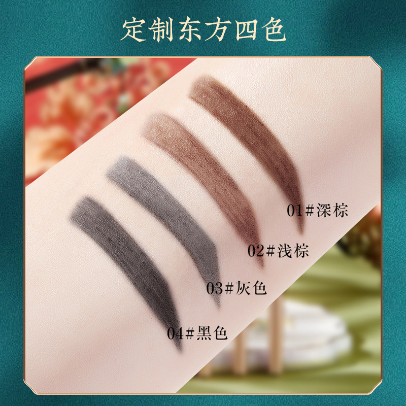 玛丽伊丽东方美韵小三角眉笔防水防汗持久不掉色自然立体野生眉