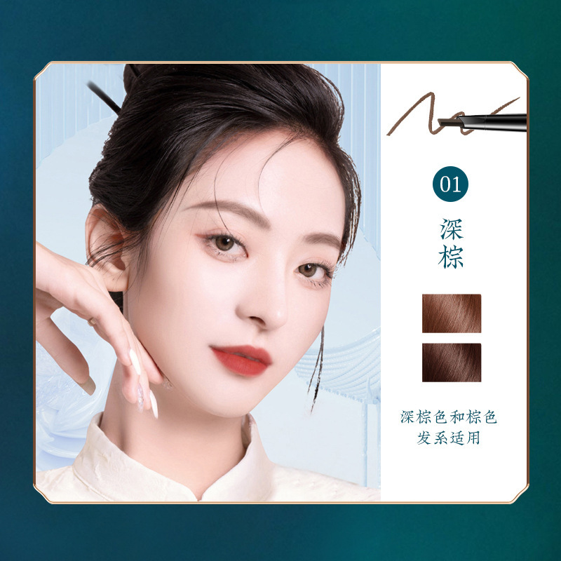 东方美韵小三角眉笔女极细自然防水防汗持久不晕染不脱色初学者女