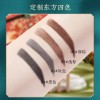 东方美韵小三角眉笔防水防汗持久不掉色自然立体量大可咨询问价
