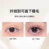 YS深邃眼线液笔防水防汗持久不晕染易上色新手初学者适用眼线液笔