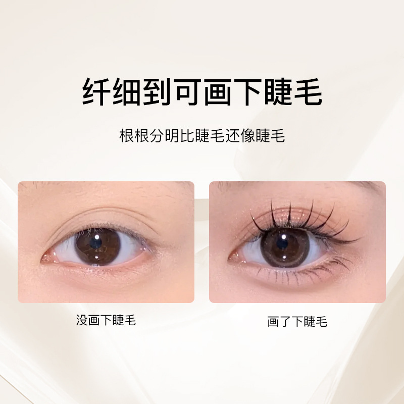 YS深邃眼线液笔防水防汗持久不晕染易上色新手初学者适用眼线液笔