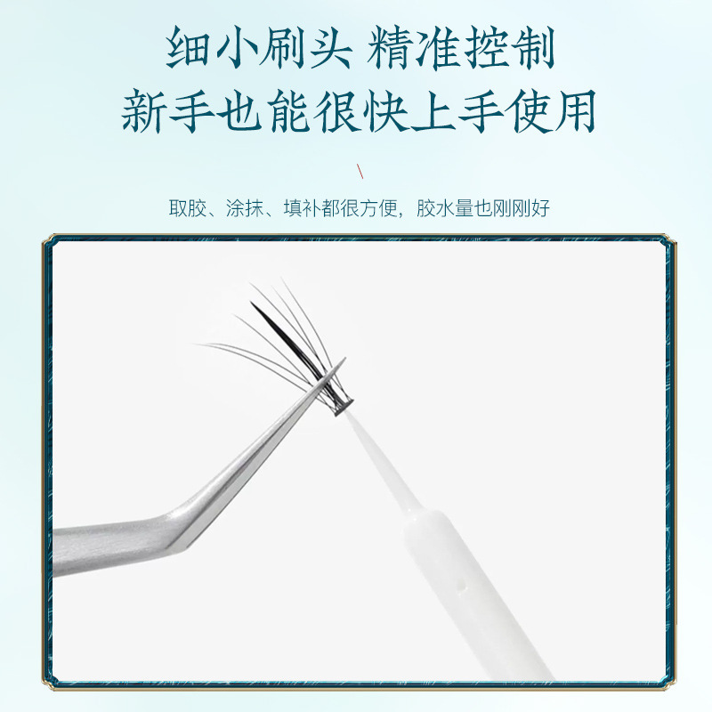 东方美韵假睫毛胶水持久防水防汗不易晕染自然卷翘初学者新手适用