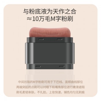 奇遇朵拉双头带刷头水润清透服帖遮瑕橡皮擦粉底棒持久不脱妆