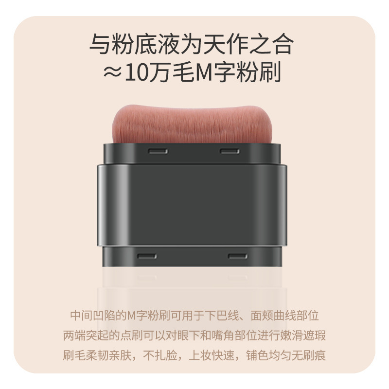 奇遇朵拉双头带刷头水润清透服帖遮瑕橡皮擦粉底棒持久不脱妆