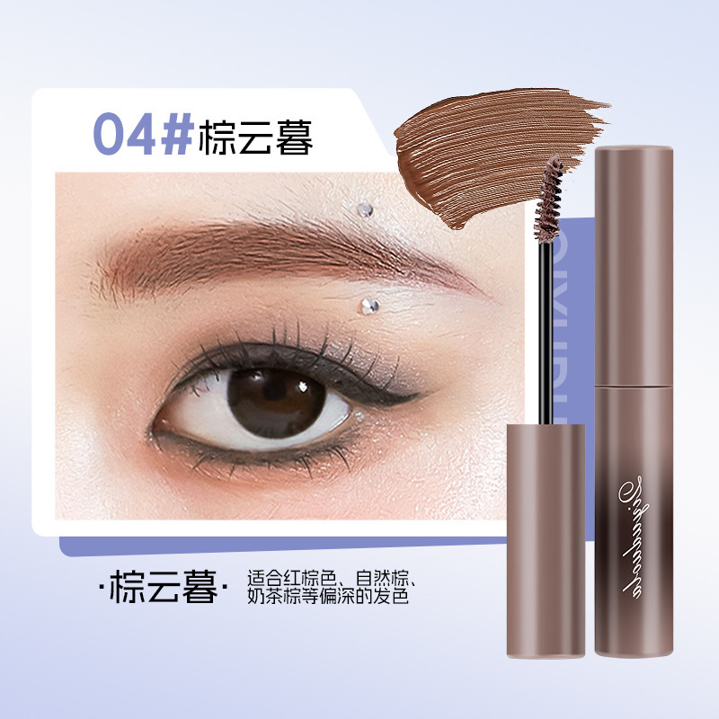 奇遇朵拉顺滑立体染眉膏野生眉持久不脱色持妆防水防汗立体眉膏