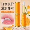 MAV凡士林维C润唇膏补水保湿滋润淡化唇纹温变口红唇膏工厂直销