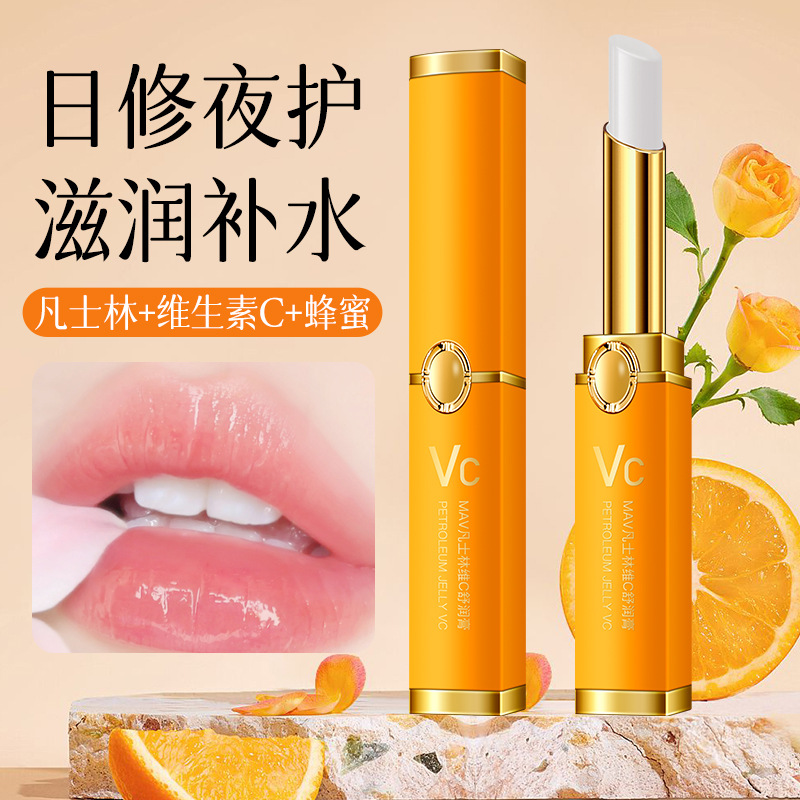 MAV凡士林维C润唇膏补水保湿滋润淡化唇纹温变口红唇膏工厂直销