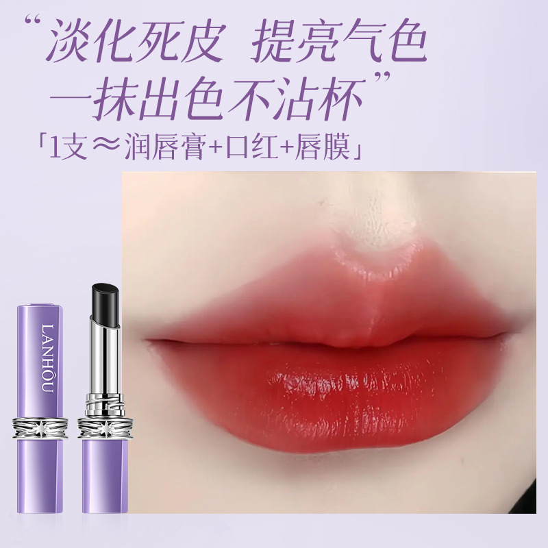 丝绒雾面口红持久不掉色不沾杯水润保湿素颜显白学生平价唇釉正品