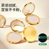 粉饼定妆控油持久补妆干皮油皮散粉不脱妆不卡粉水润服帖工厂直销