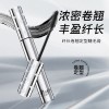 PIARA PAON睫毛膏女持久定型不晕染纤长卷翘浓密防水防汗根根分明