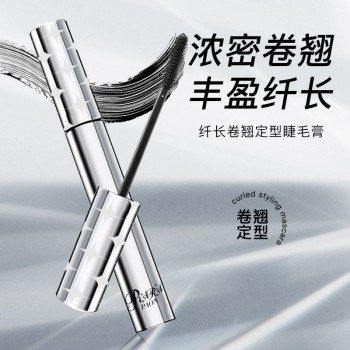 PIARA PAON睫毛膏女持久定型不晕染纤长卷翘浓密防水防汗根根分明