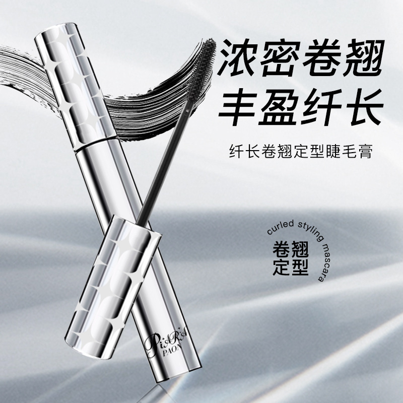 PIARA PAON睫毛膏女持久定型不晕染纤长卷翘浓密防水防汗根根分明