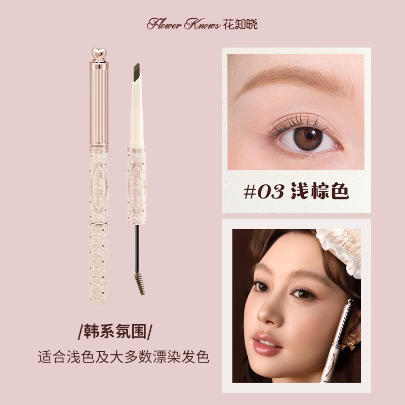 花知晓新品甜心小熊系列丝缎腮红唇冻眼影遮瑕盘礼物可自组礼盒
