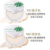 粉饼定妆持久控油补妆感光柔焦蜜粉饼油皮干皮水润清爽不卡粉正品