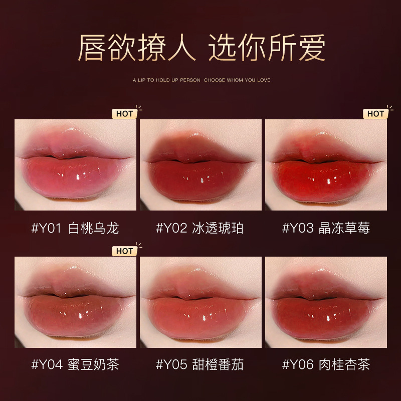 玛丽伊丽空气唇釉镜面水光持久不掉色不沾杯平价唇釉口红女可代发
