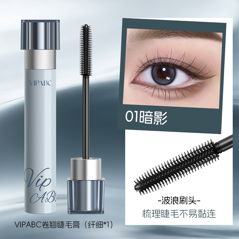 VIPABC染眉膏自然立体野生眉新手手残党便携男女批发代发950