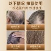 BRH补色遮盖白发神器一梳即黑老年人可用美发笔补白发根遮盖白发