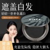 DIDUO蓬蓬发型粉饼一次性盖白粉饼补色自然发际线健康遮盖白发