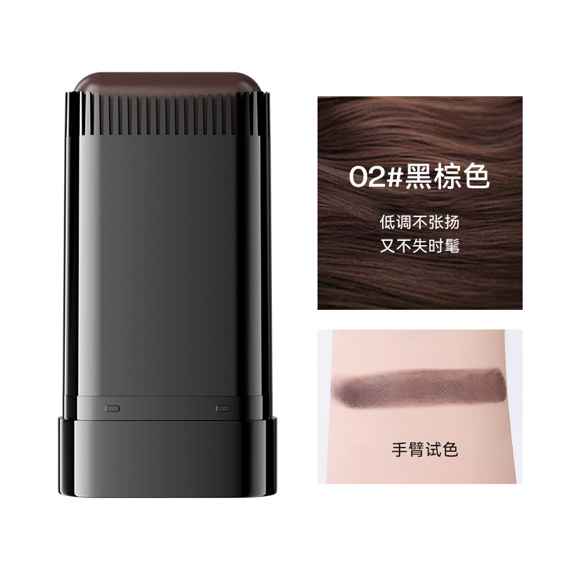 BRH美发棒补发遮盖白发一涂黑一次性染剂美发棒染发黑发神器正品