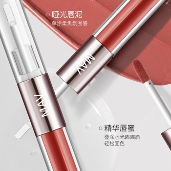 MAV双头唇釉微醺裸色镜面水光唇蜜唇釉淡妆伪素颜显白嘟嘟唇口红