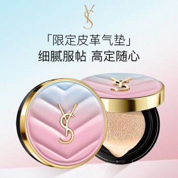 YS蓝粉渐变气垫持久不脱妆防水控油轻薄遮瑕自然提亮BB霜工厂批发