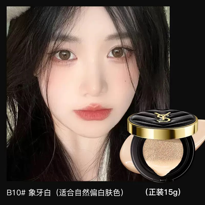 YS丝滑美颜气垫女遮瑕保湿持久控油自然提亮混油干皮BB霜正装小样