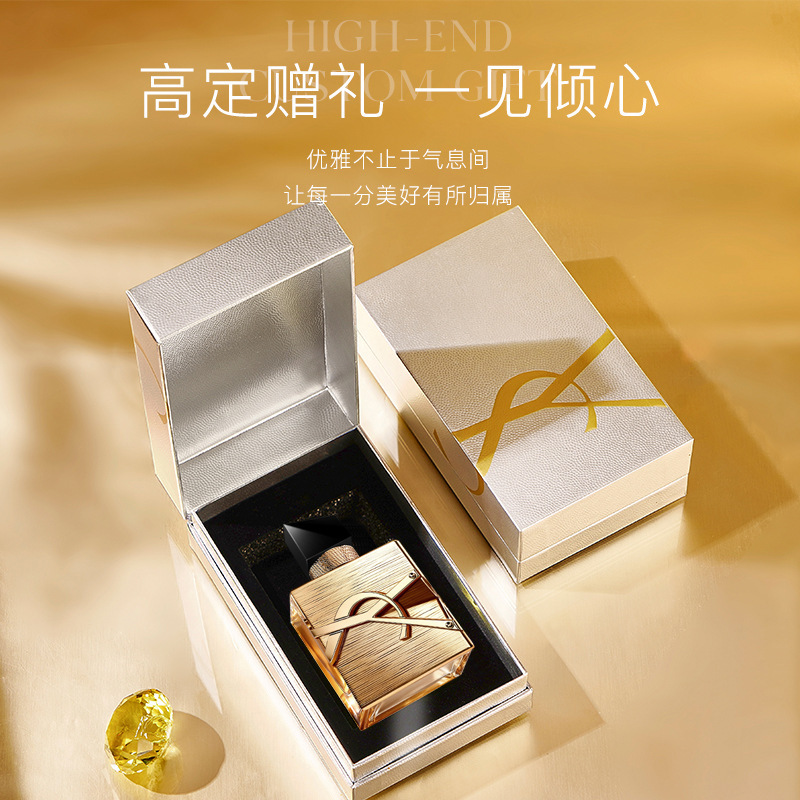 YS香水礼盒高档精致持久留香七夕情人节送闺蜜送女友生日礼物