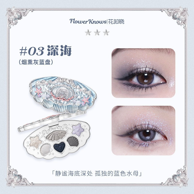 花知晓眼影盘天鹅芭蕾大地色多功能高光烟熏多色系粉量大价格可谈