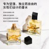 YS自由至上香水女士持久留香30ml大牌香水送女友闺蜜生日礼物批发