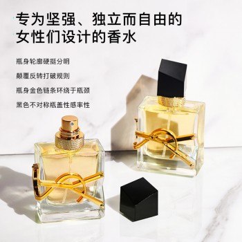 YS自由至上香水女士持久留香30ml大牌香水送女友闺蜜生日礼物批发