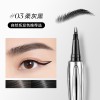 BRH二叉定位水眉笔女持久防水防汗不晕染自然立体野生眉速干批发