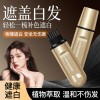 MVIC小金管多肽美发笔遮盖白发一次性快速上色自然不伤发不掉色