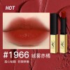 YS口红彩妆套装小金条口红1966 316 黑粉皮革气垫送老婆女友礼物