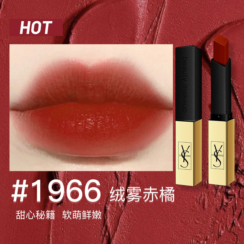 YS口红彩妆套装小金条口红1966 316 黑粉皮革气垫送老婆女友礼物