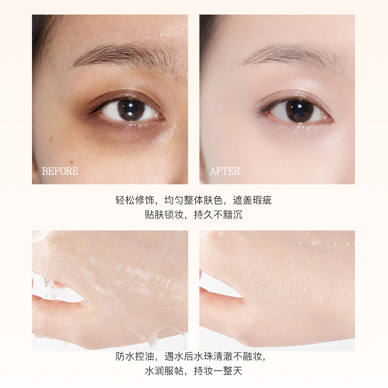 YS蓝粉渐变气垫持久不脱妆防水控油轻薄遮瑕自然提亮BB霜工厂批发