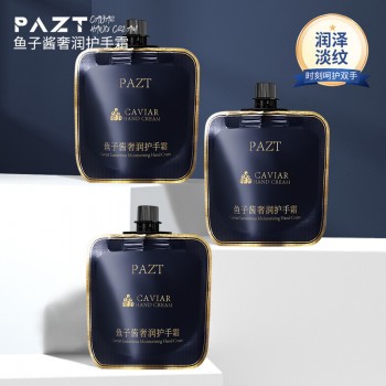PAZT鱼子酱奢润护手霜抗皱淡香补水保湿水润护手不粘腻便捷式盒装