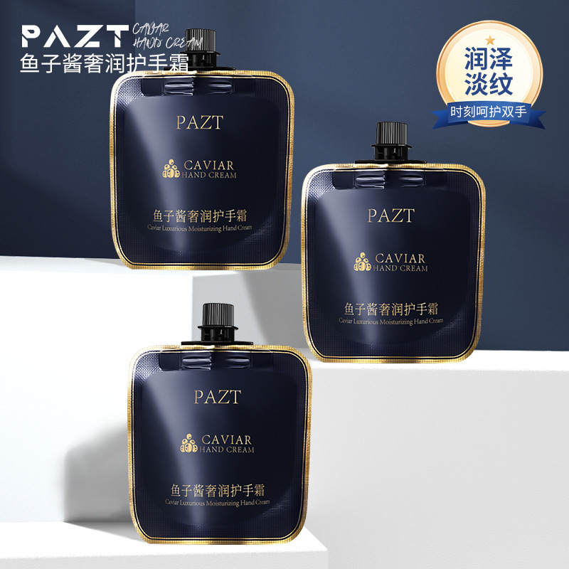 PAZT鱼子酱奢润护手霜抗皱淡香补水保湿水润护手不粘腻便捷式盒装