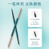 玛丽伊丽东方美韵小三角眉笔防水防汗持久不掉色自然立体野生眉
